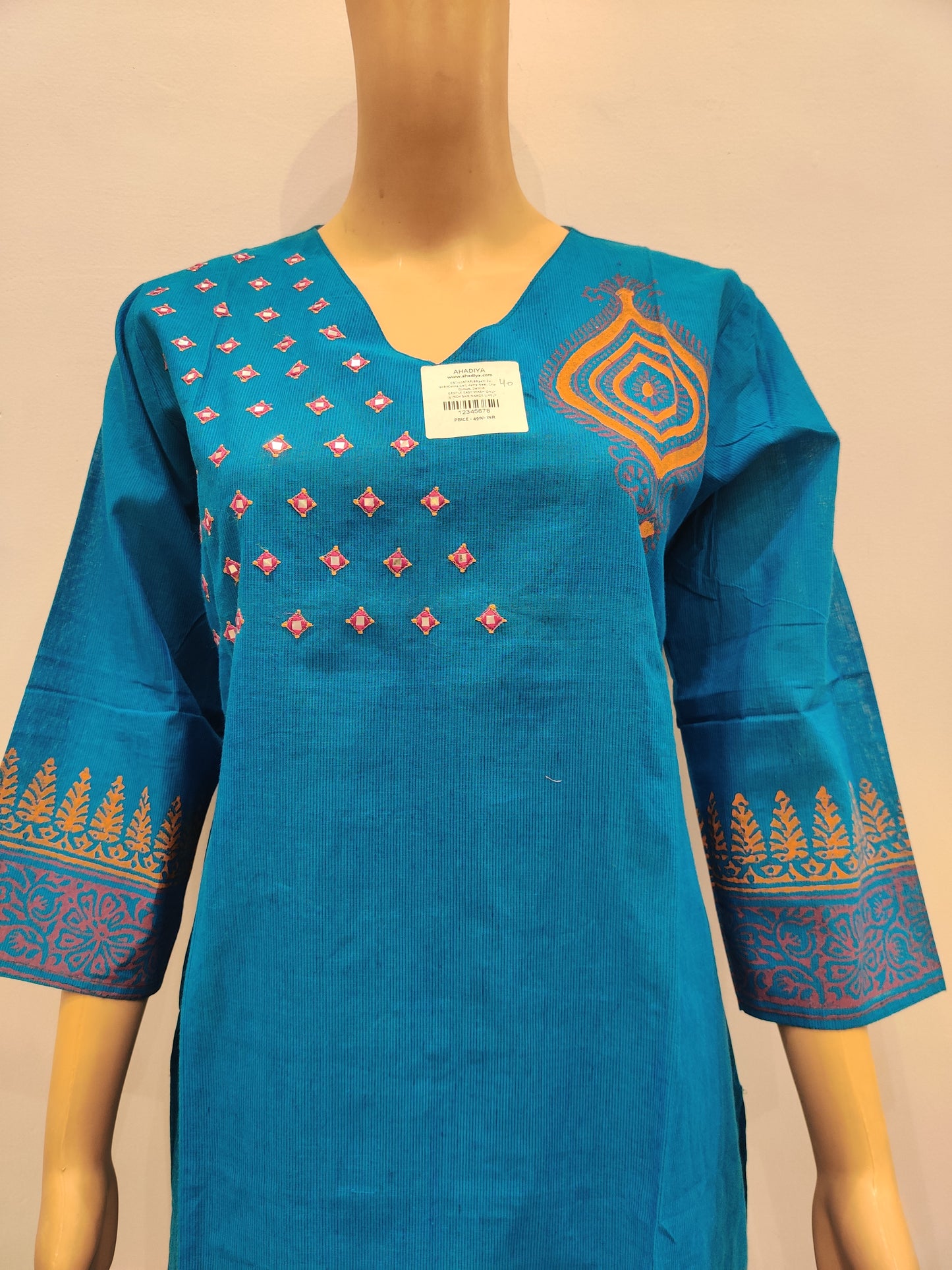 Cosmos Kurti