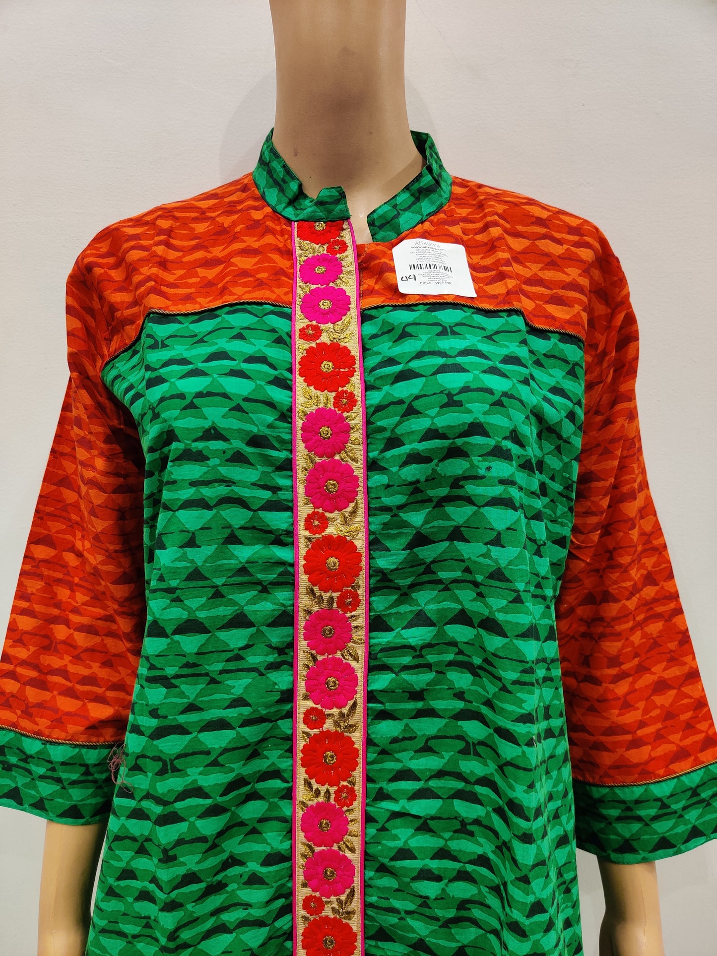 Narcissus Kurti